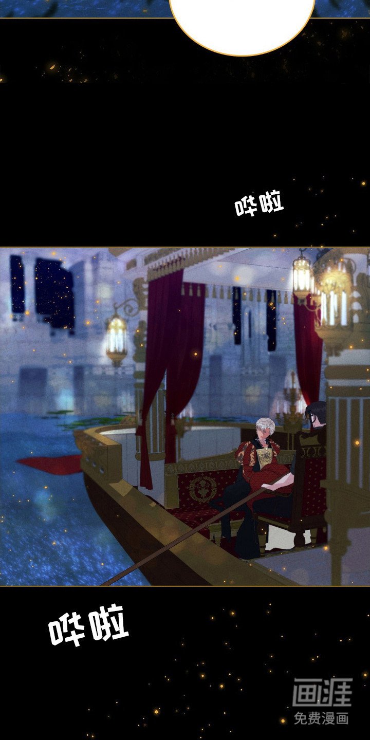 第53章：埃里克