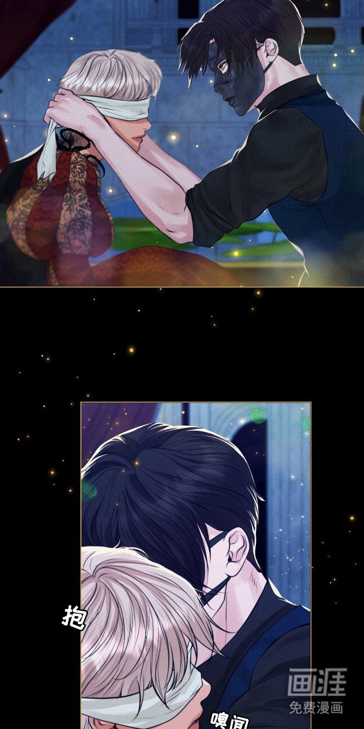 第53章：埃里克