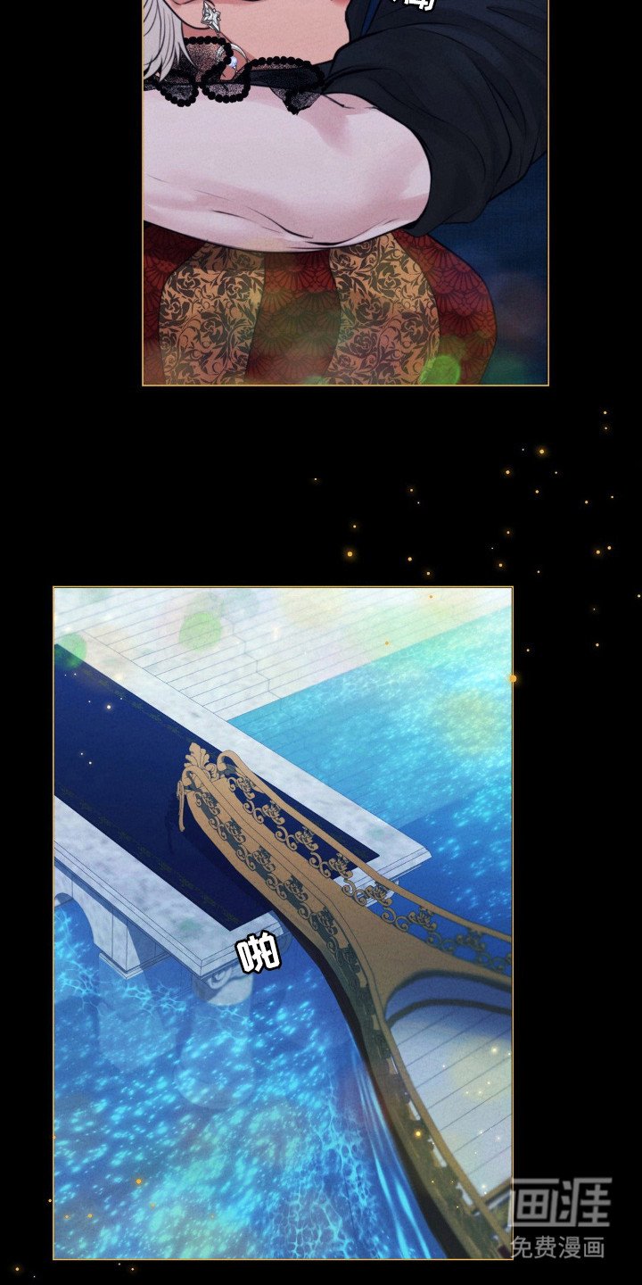 第53章：埃里克
