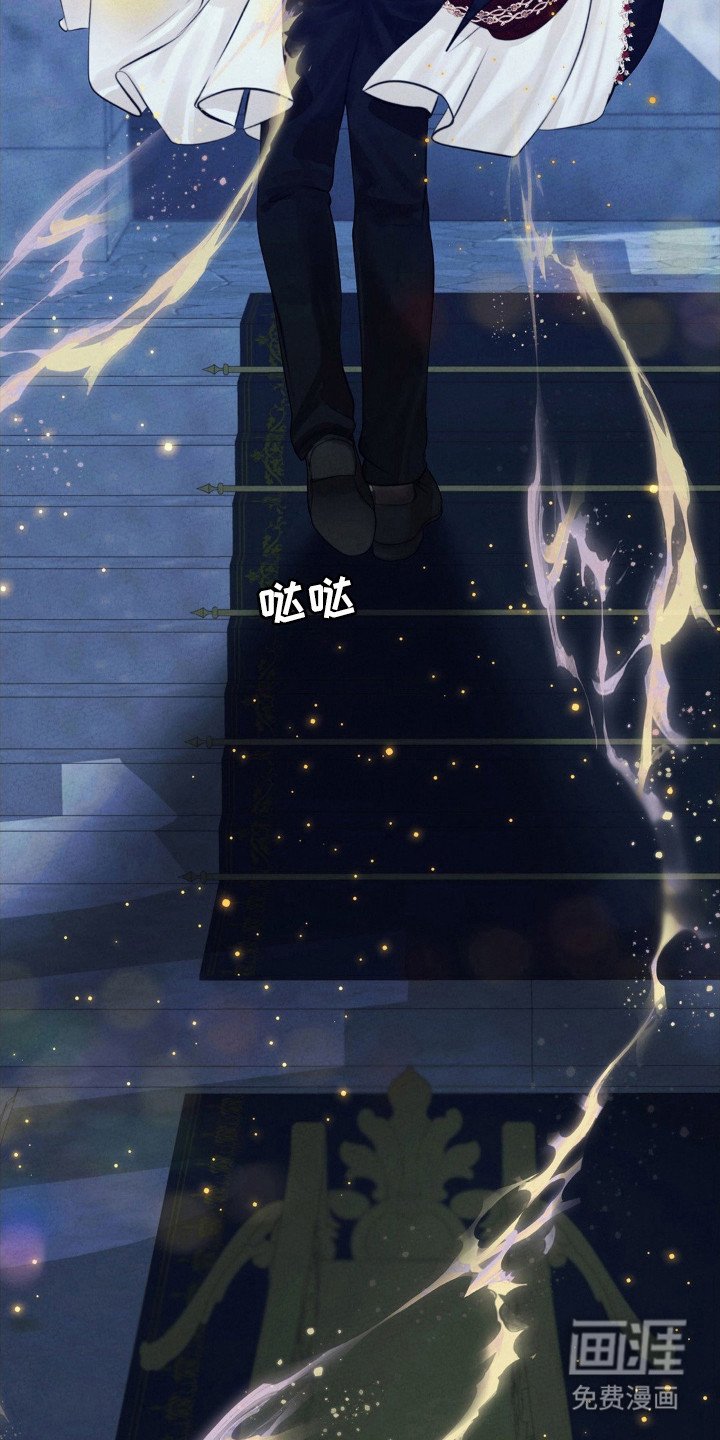 第53章：埃里克
