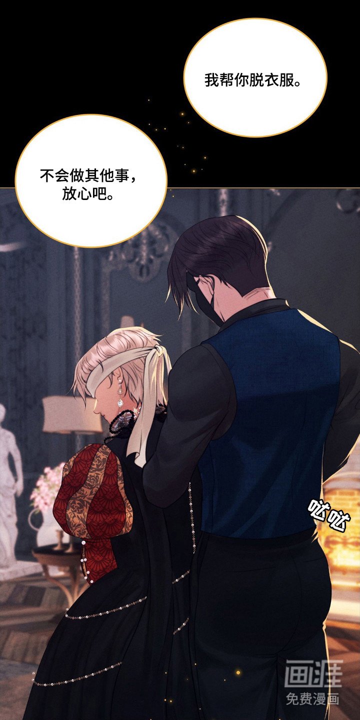 第54章：无法放手