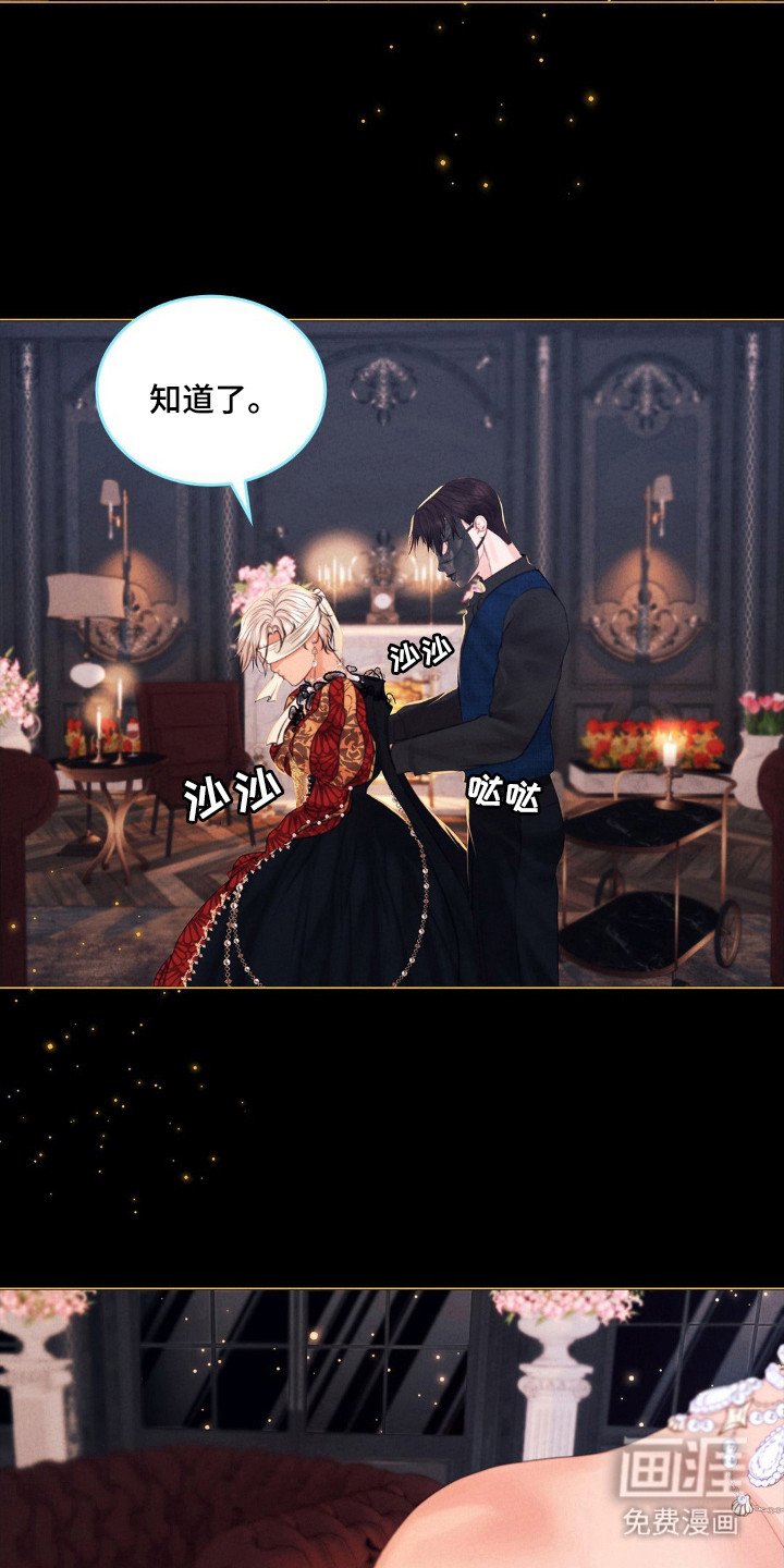 第54章：无法放手