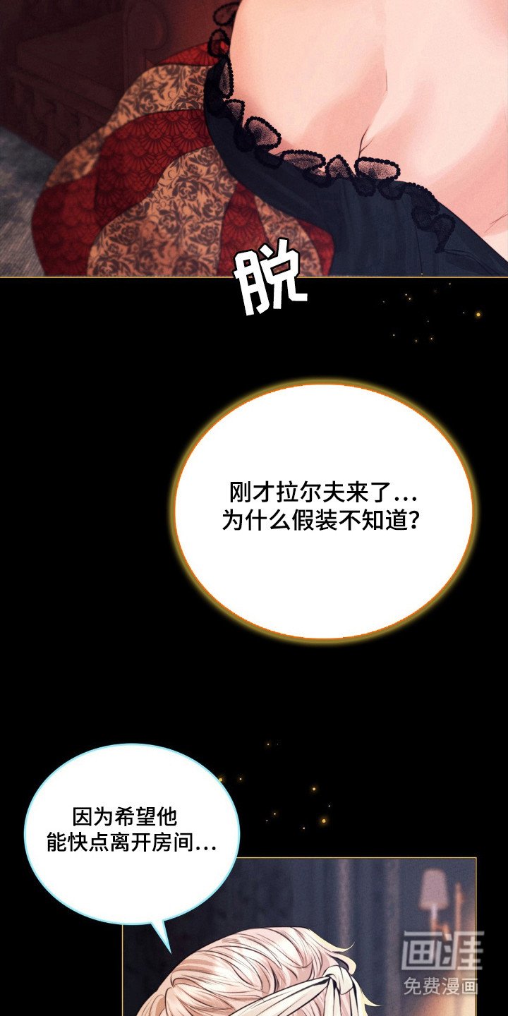 第54章：无法放手