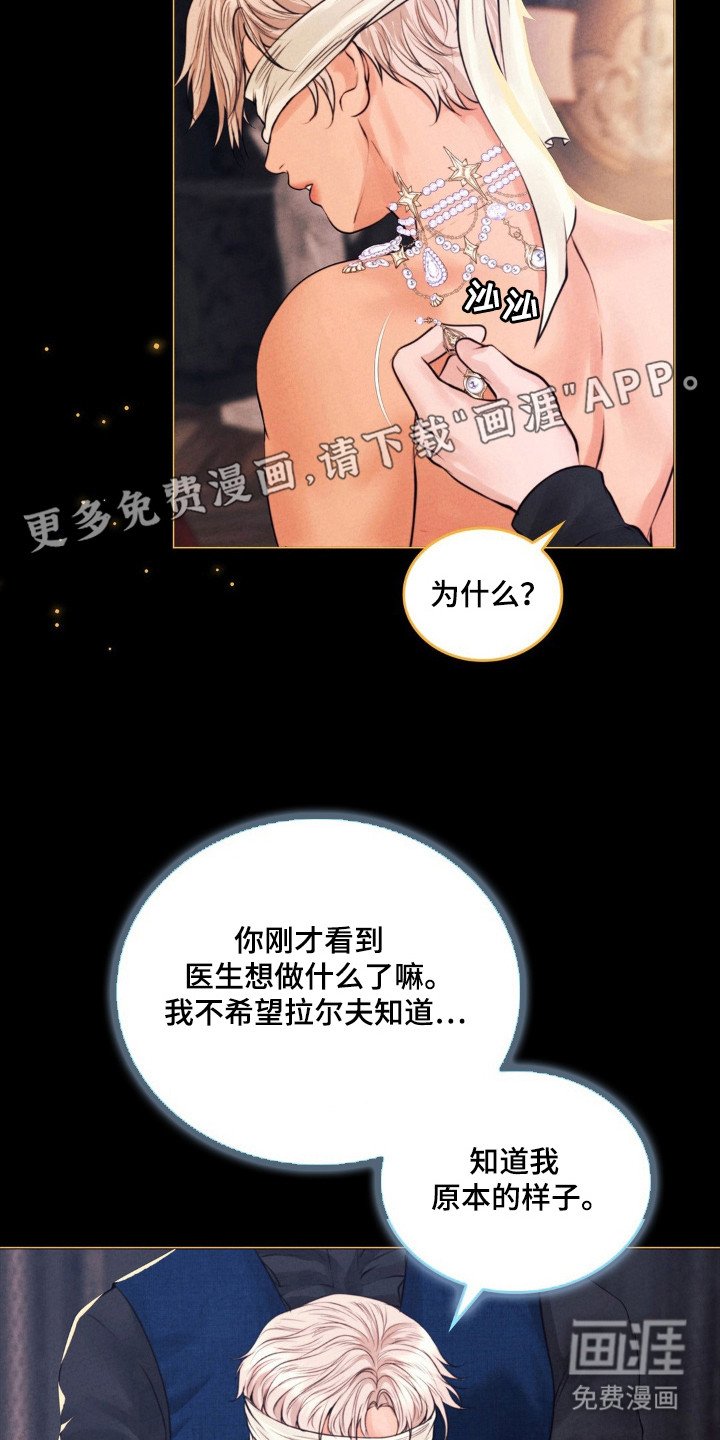 第54章：无法放手