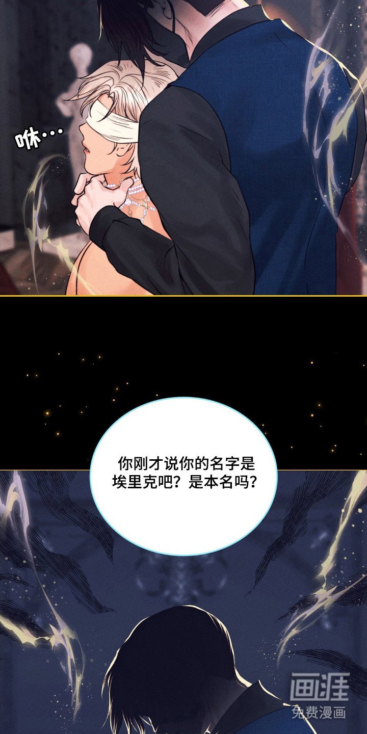 第54章：无法放手
