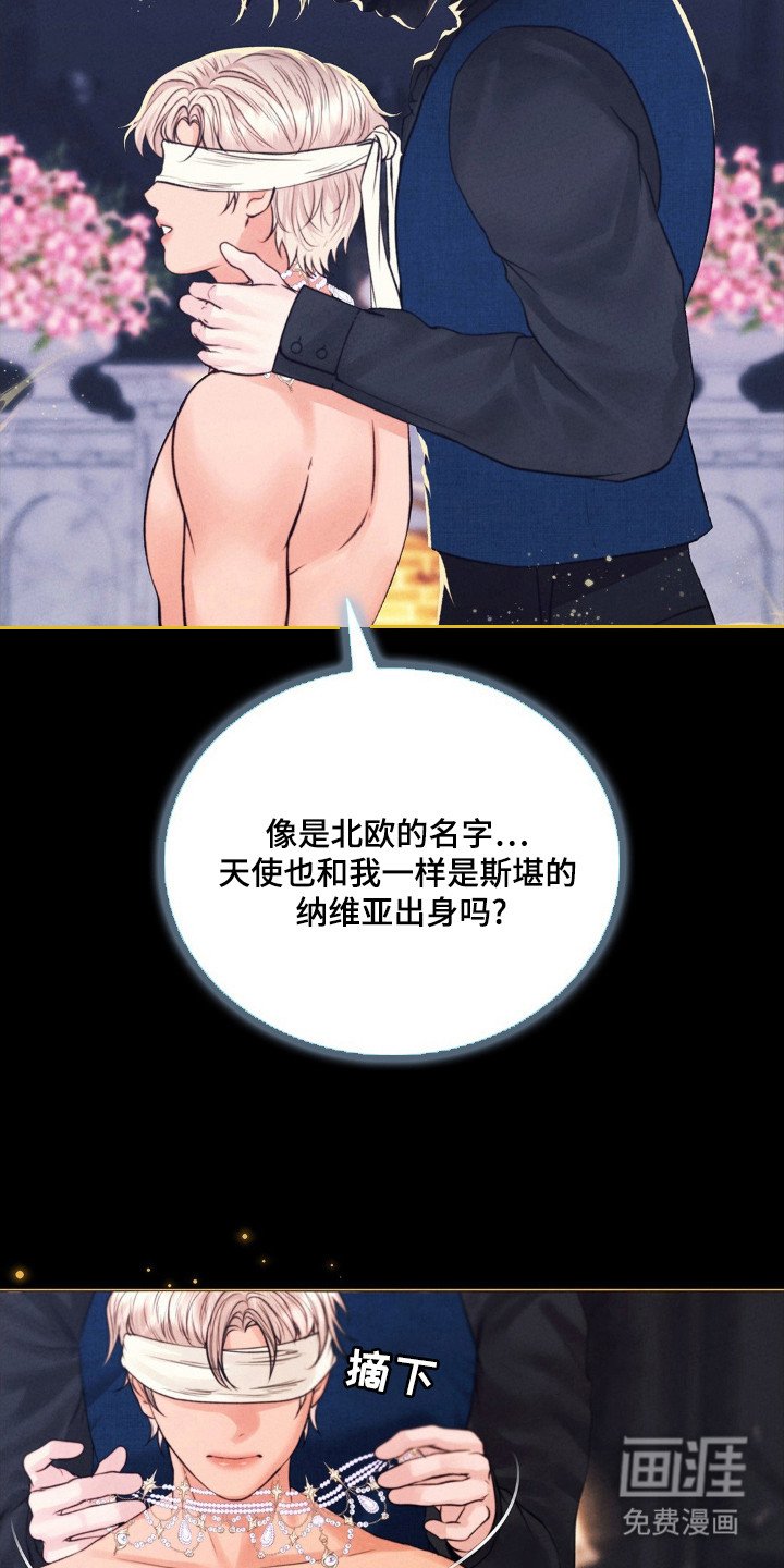 第54章：无法放手