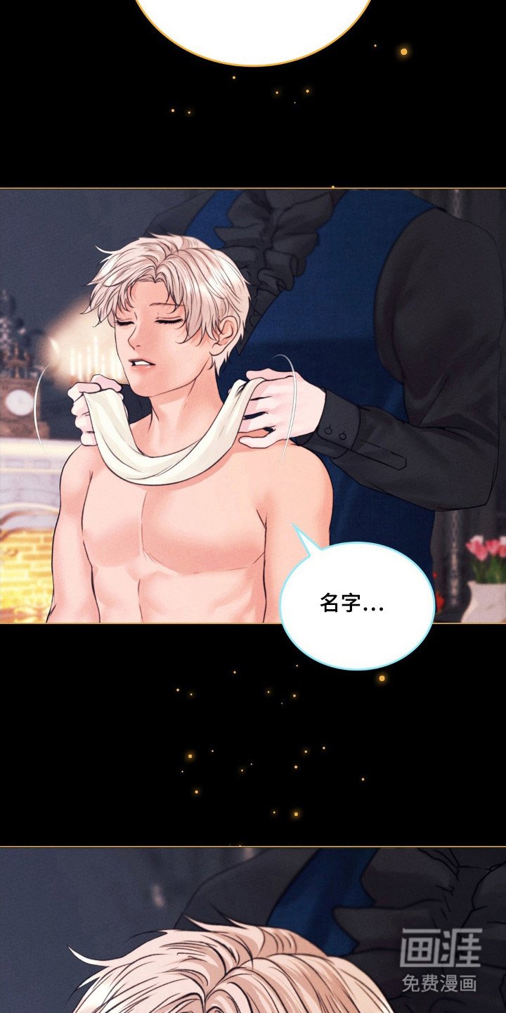 第54章：无法放手