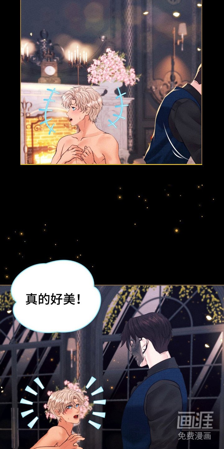 第54章：无法放手