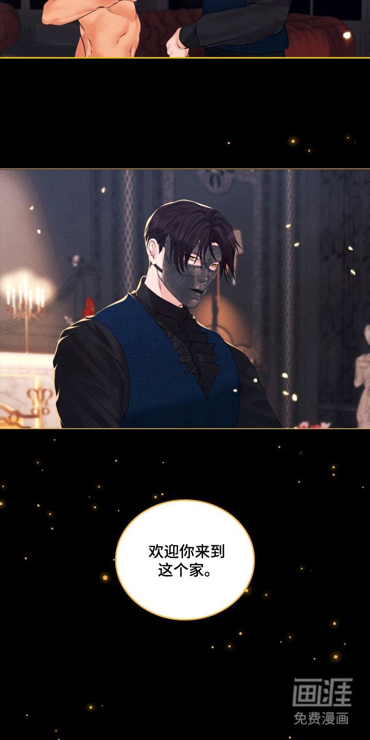 第54章：无法放手