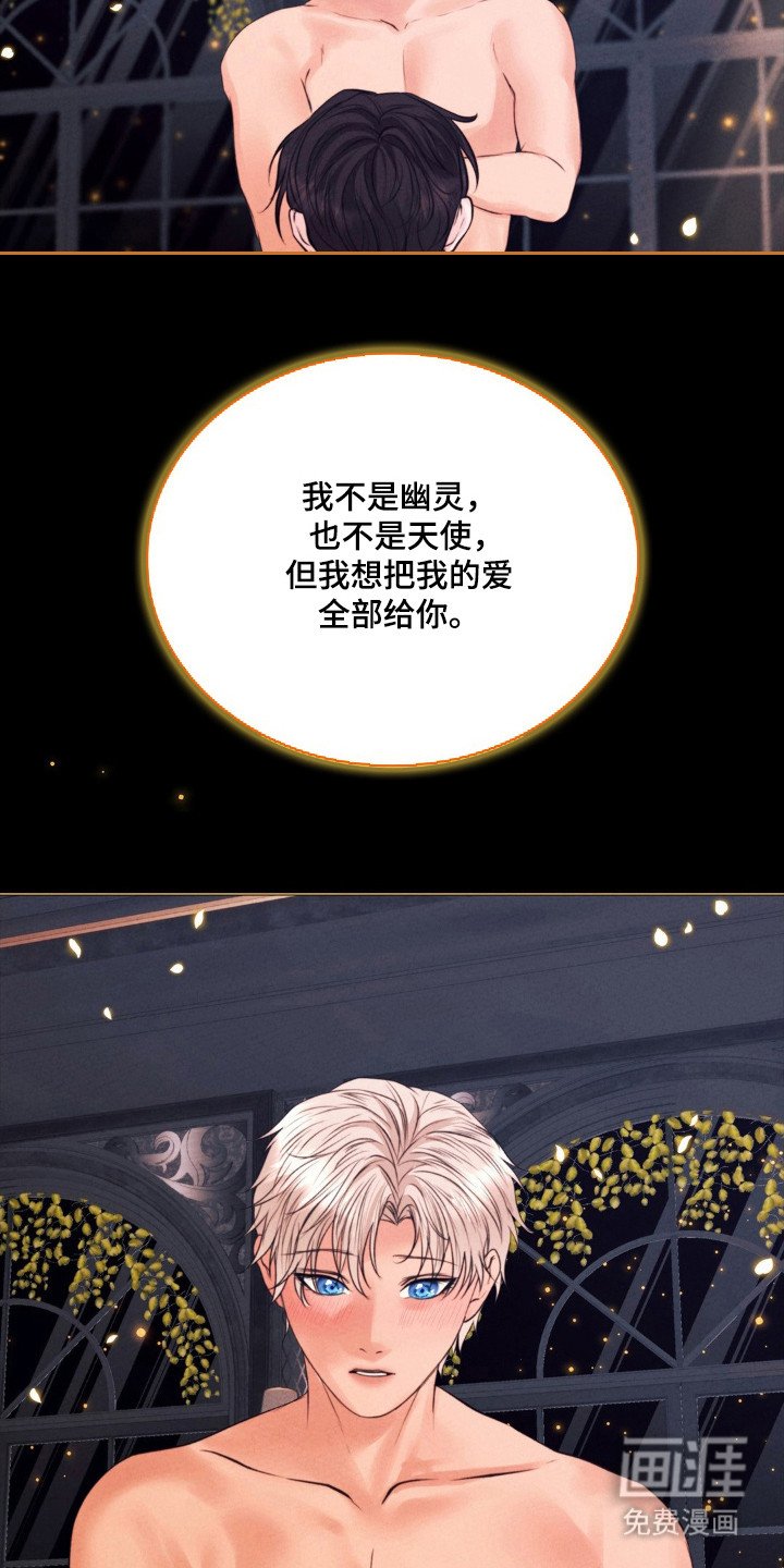第54章：无法放手