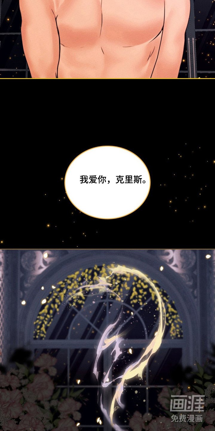 第54章：无法放手