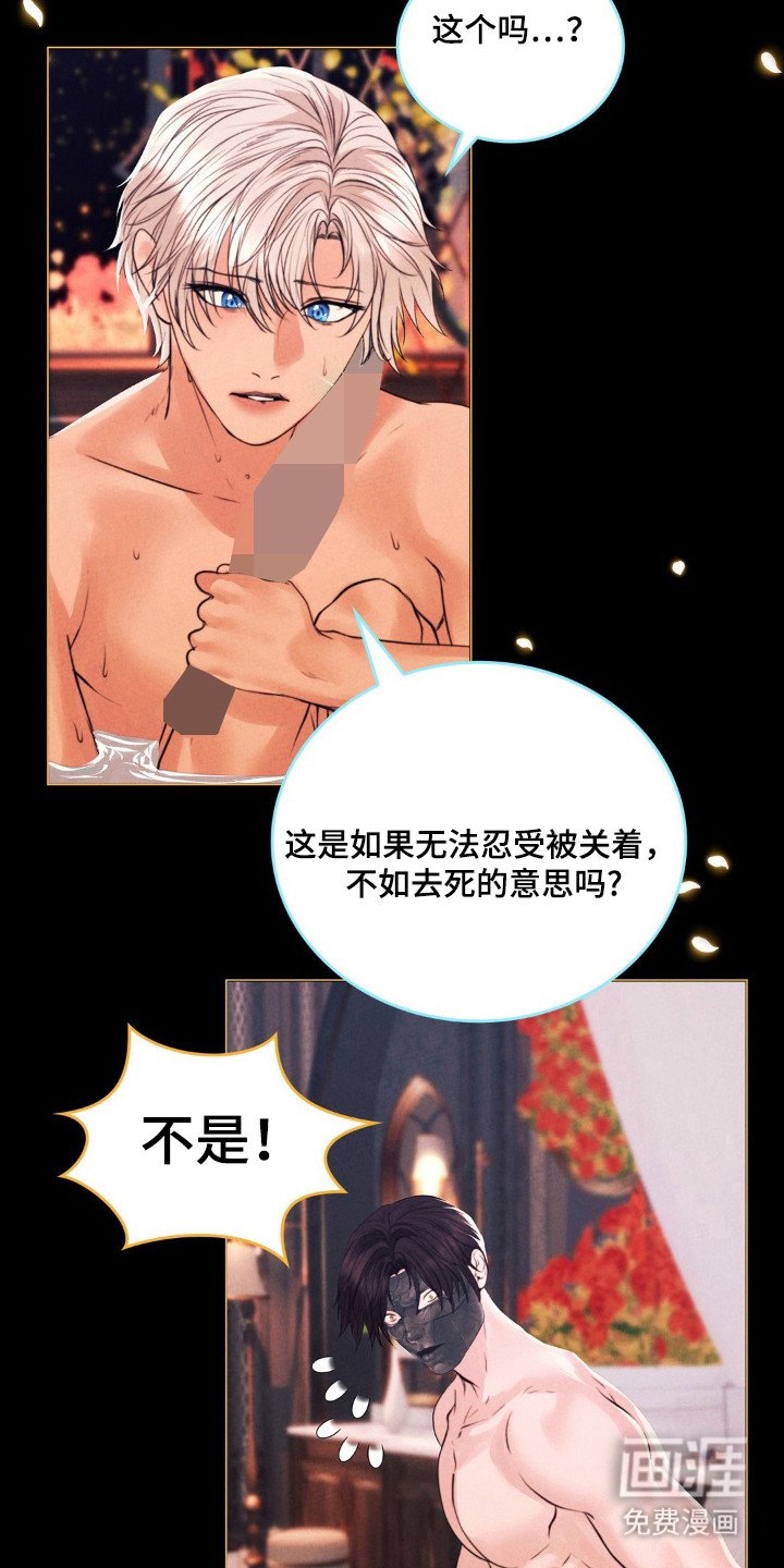 第55章：无法承受时