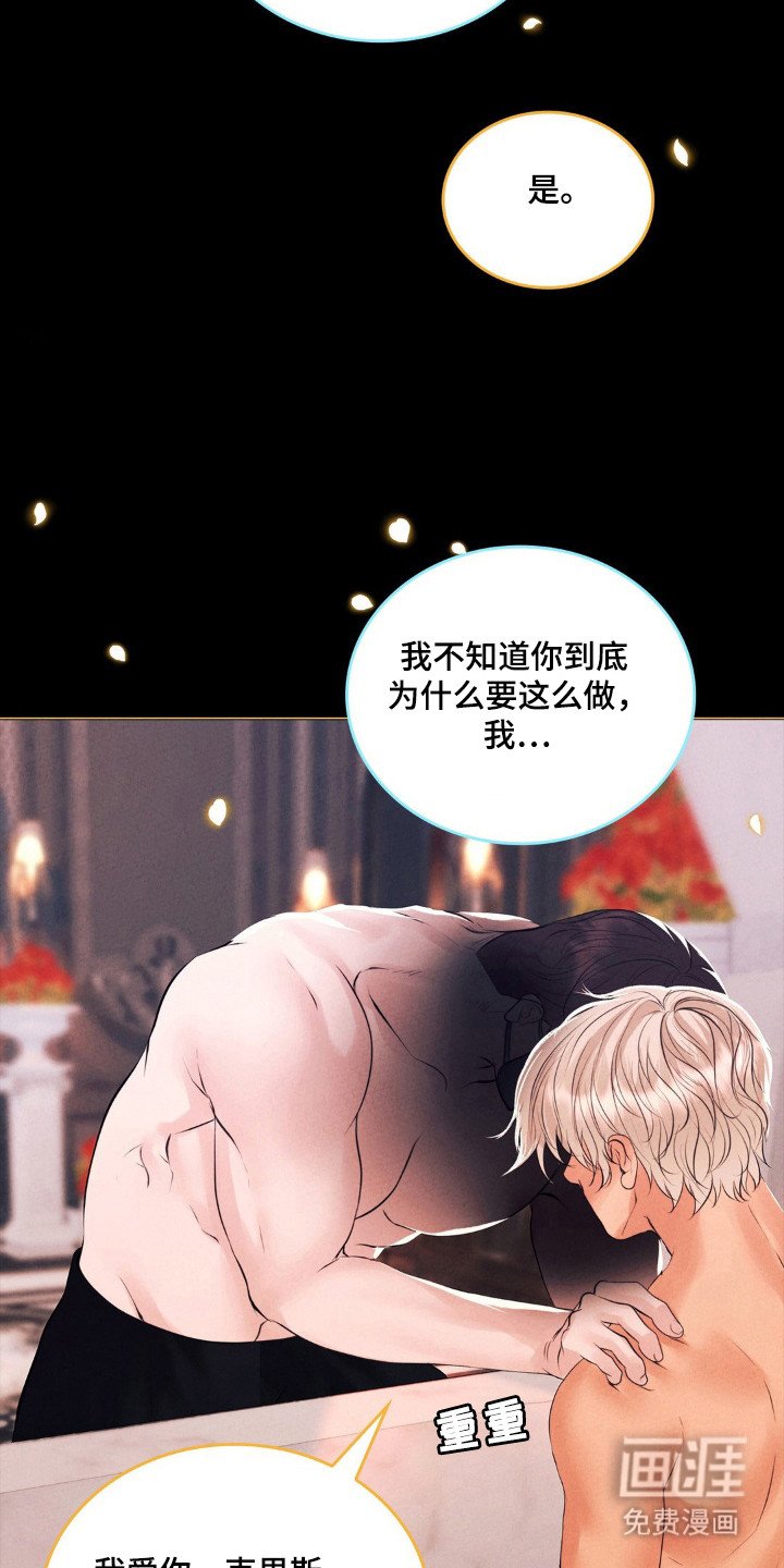 第55章：无法承受时