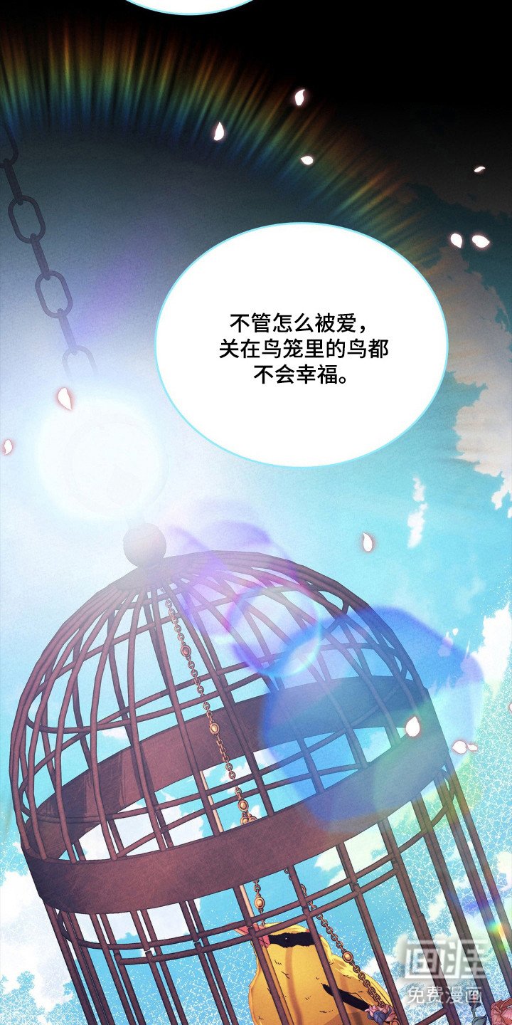 第55章：无法承受时