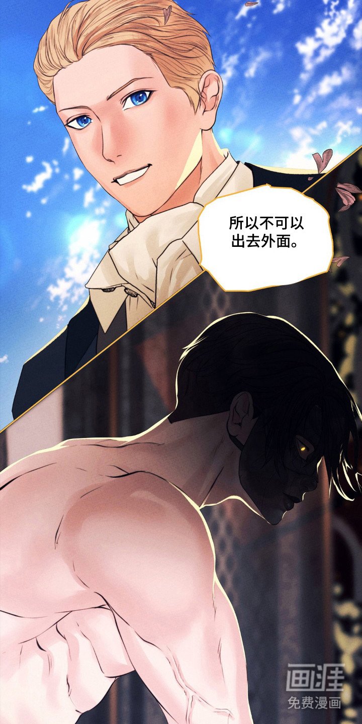 第55章：无法承受时