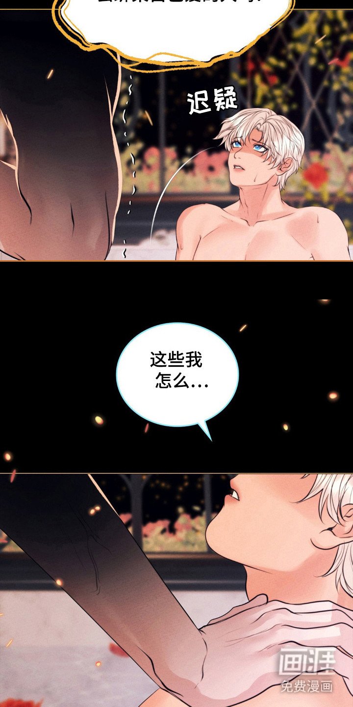 第55章：无法承受时