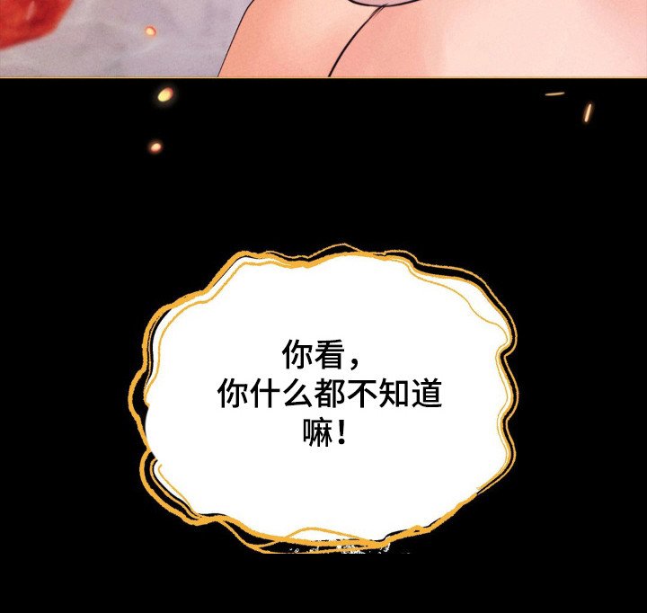 第55章：无法承受时