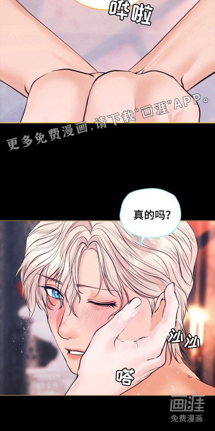 第57章：是梦想