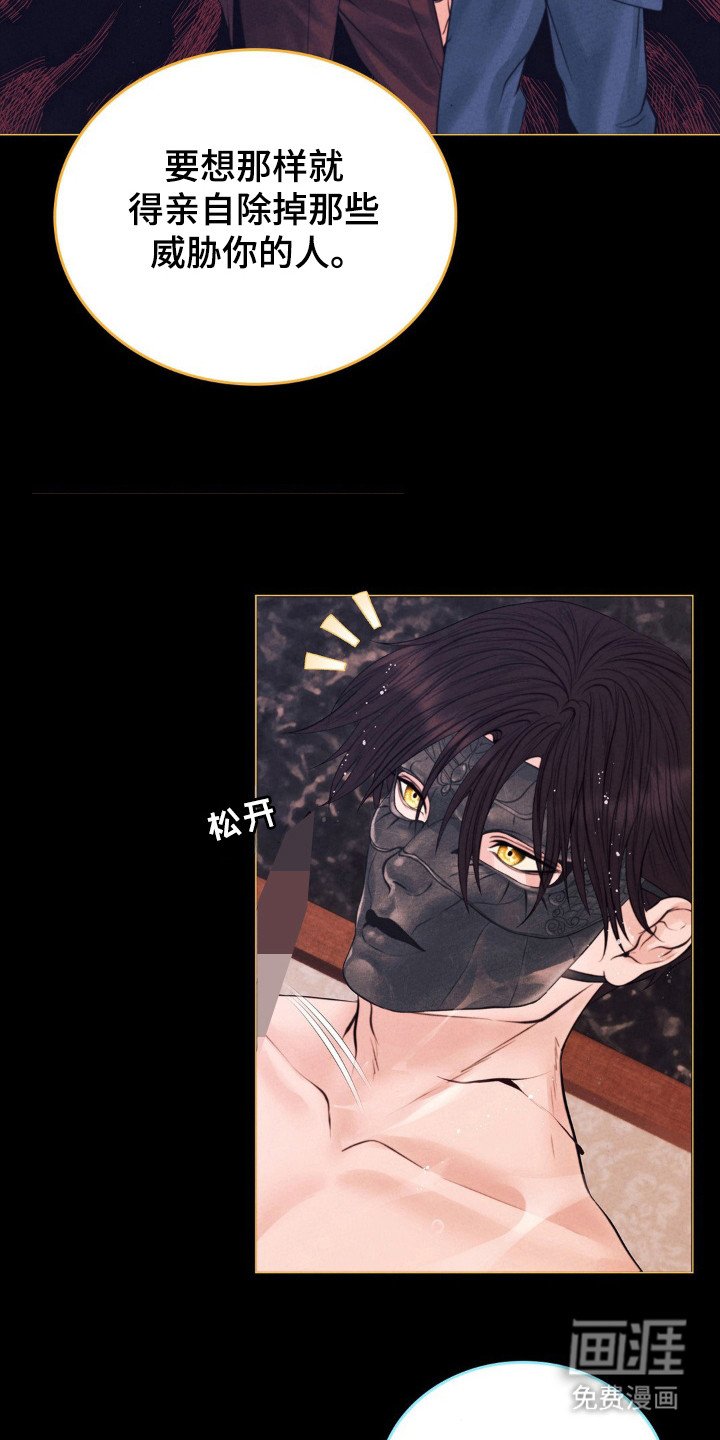 第58章：做什么都可以