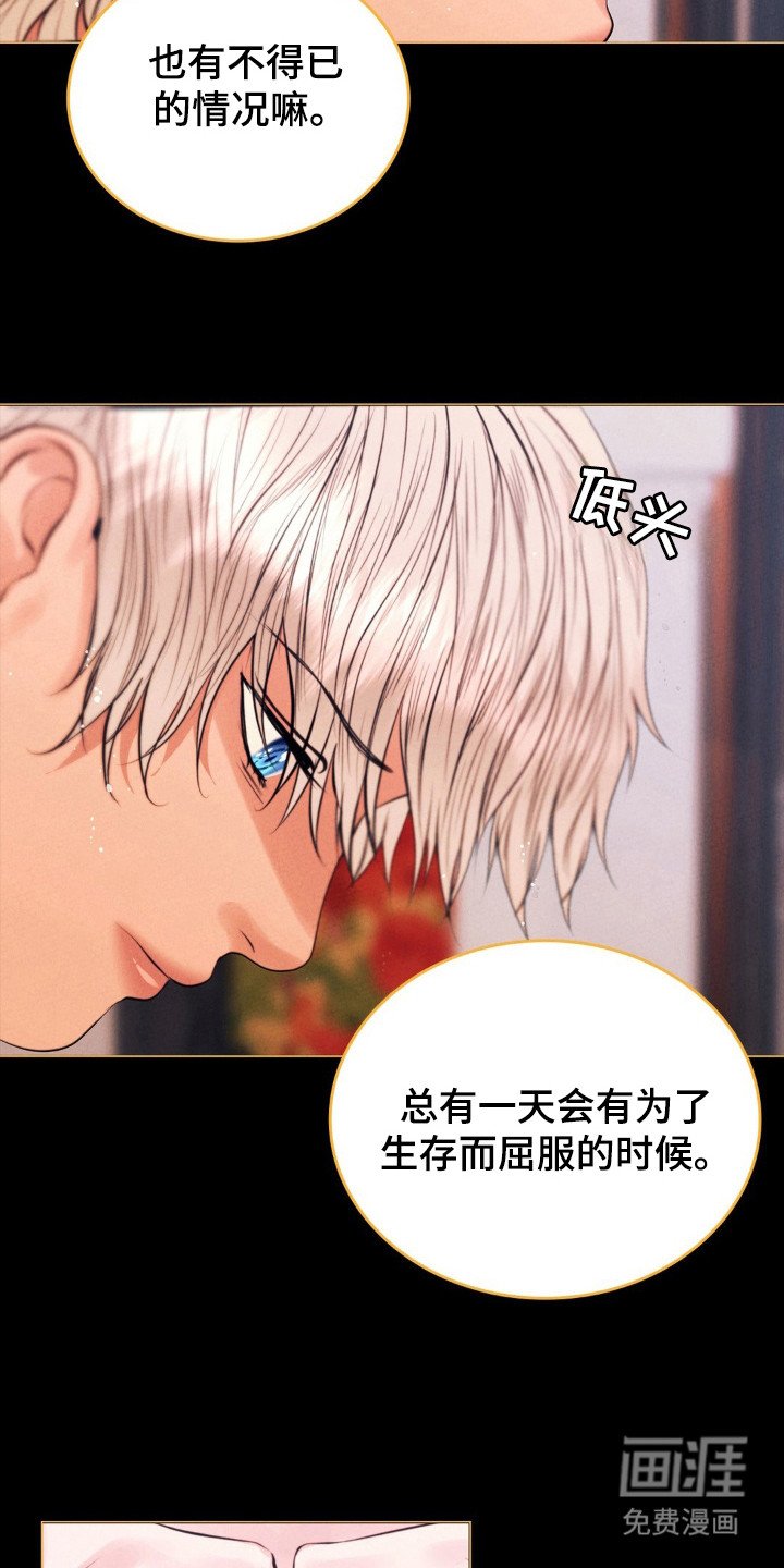 第58章：做什么都可以