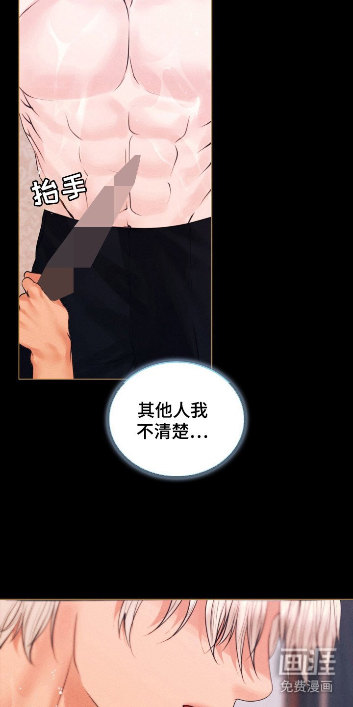 第58章：做什么都可以