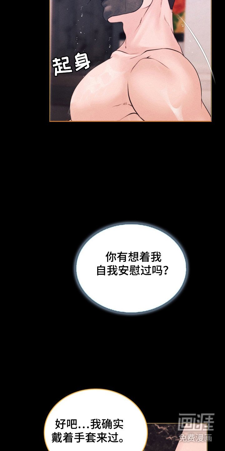 第58章：做什么都可以