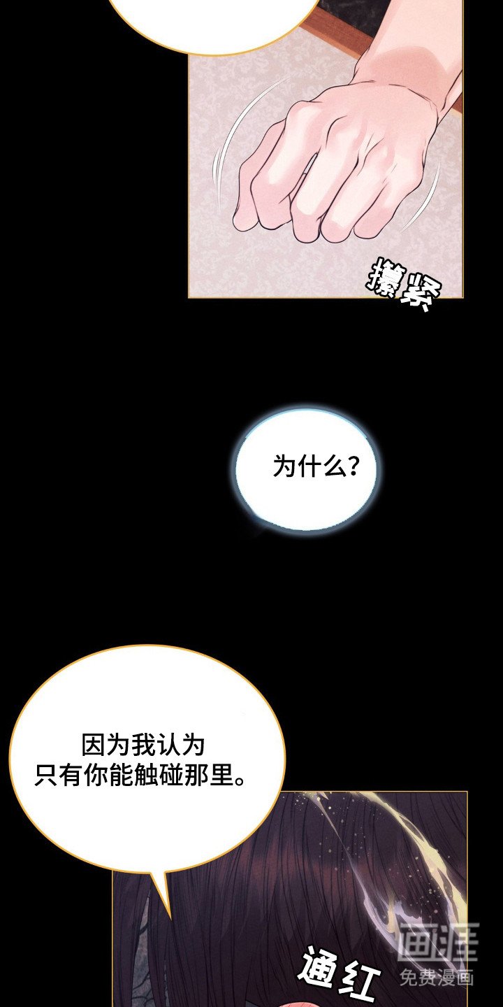 第58章：做什么都可以