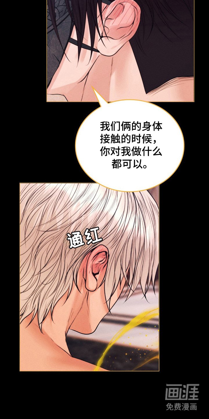 第58章：做什么都可以