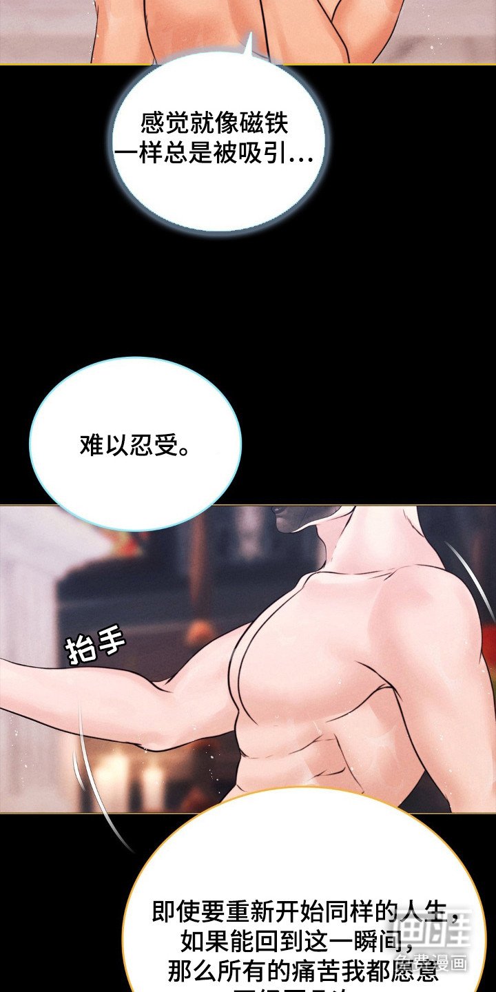 第58章：做什么都可以