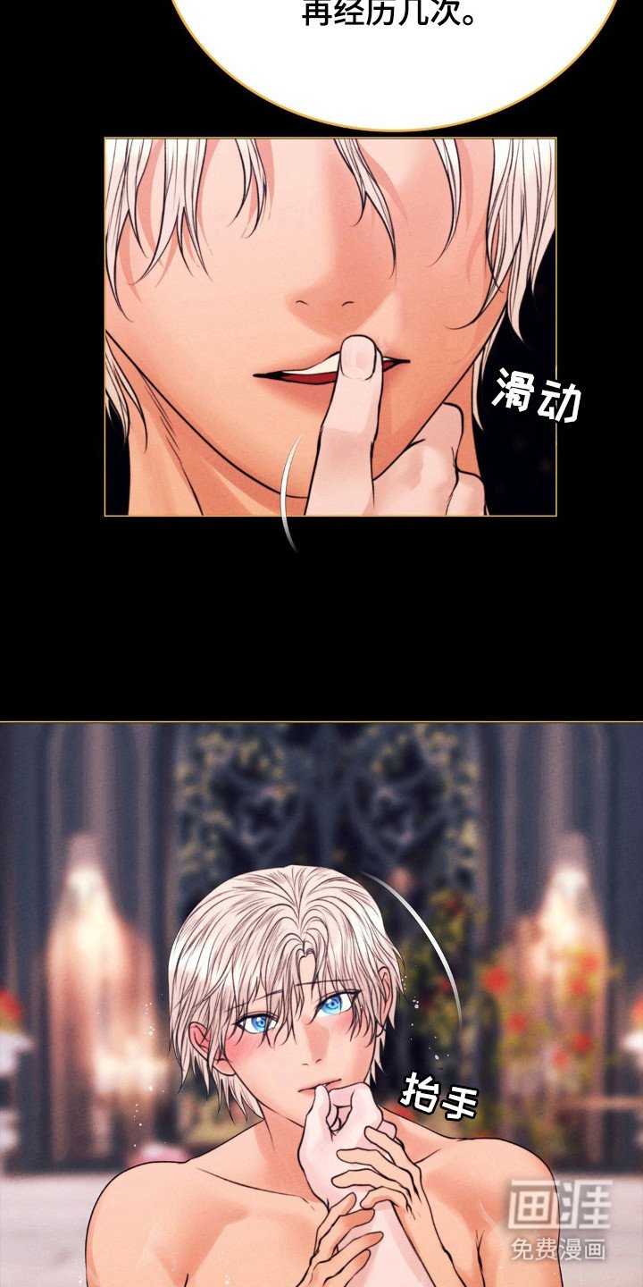 第58章：做什么都可以