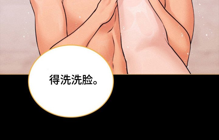 第58章：做什么都可以