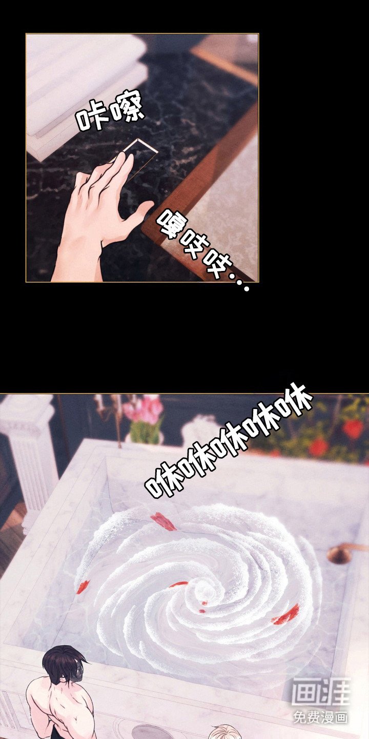 第59章：不可靠近