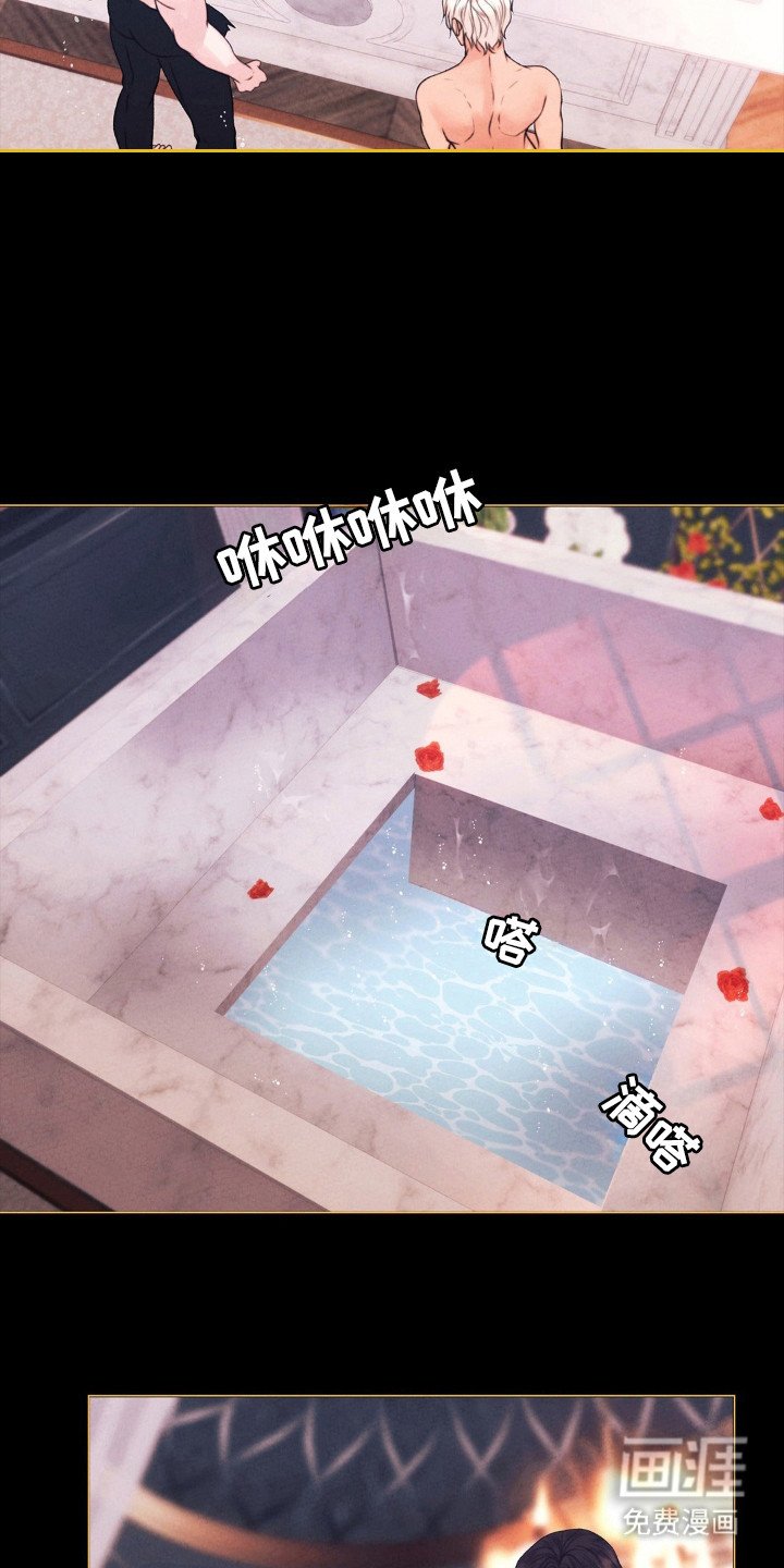 第59章：不可靠近