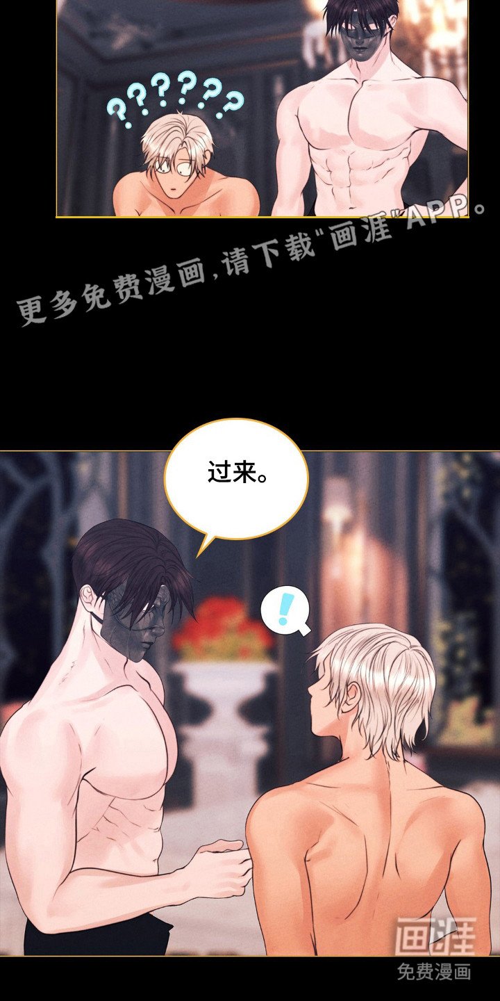第59章：不可靠近