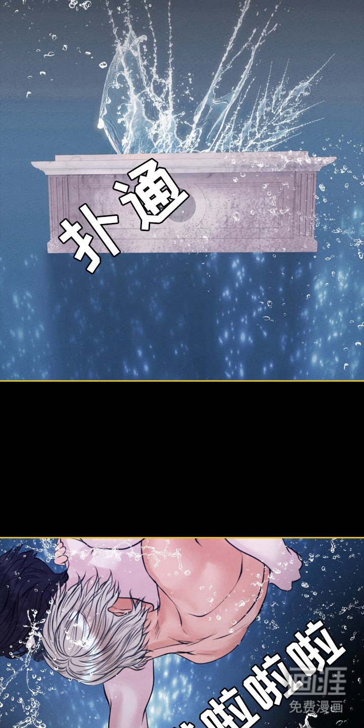 第59章：不可靠近