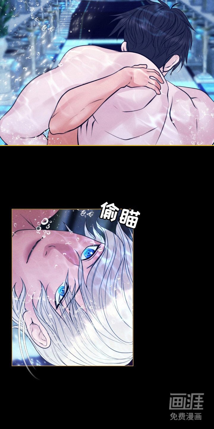 第59章：不可靠近