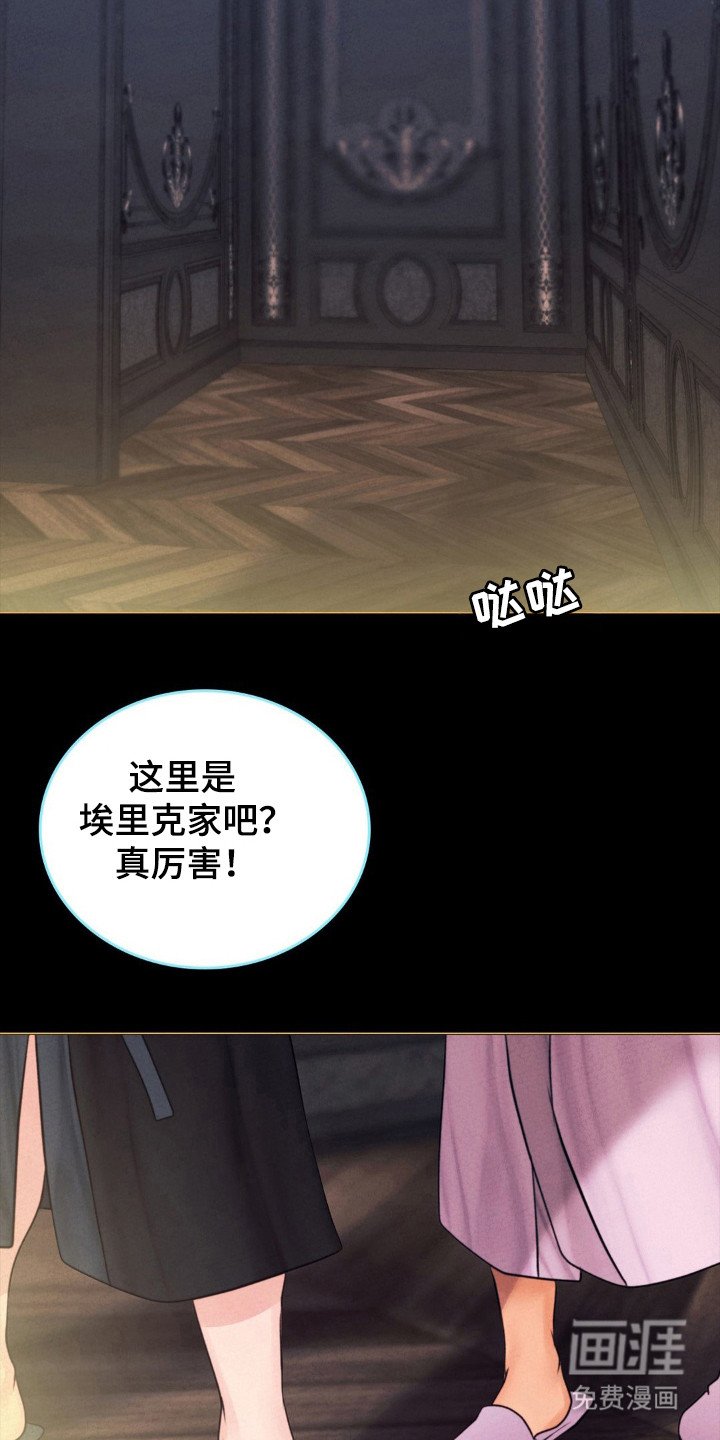 第59章：不可靠近