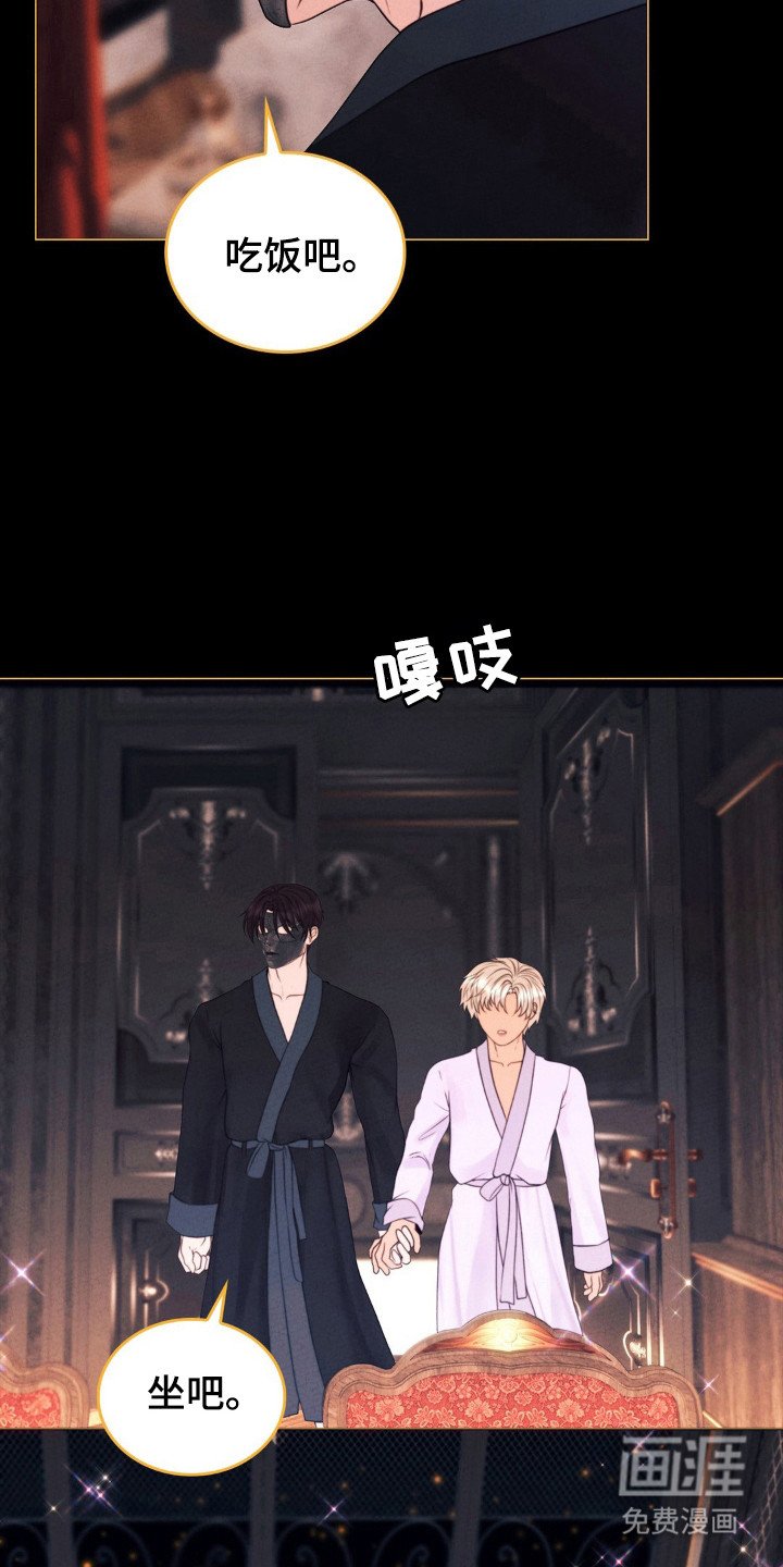 第59章：不可靠近