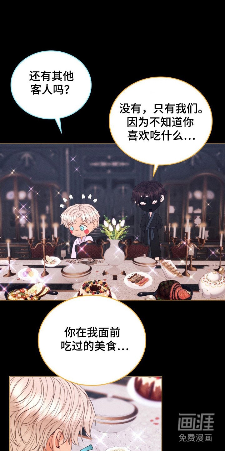 第59章：不可靠近