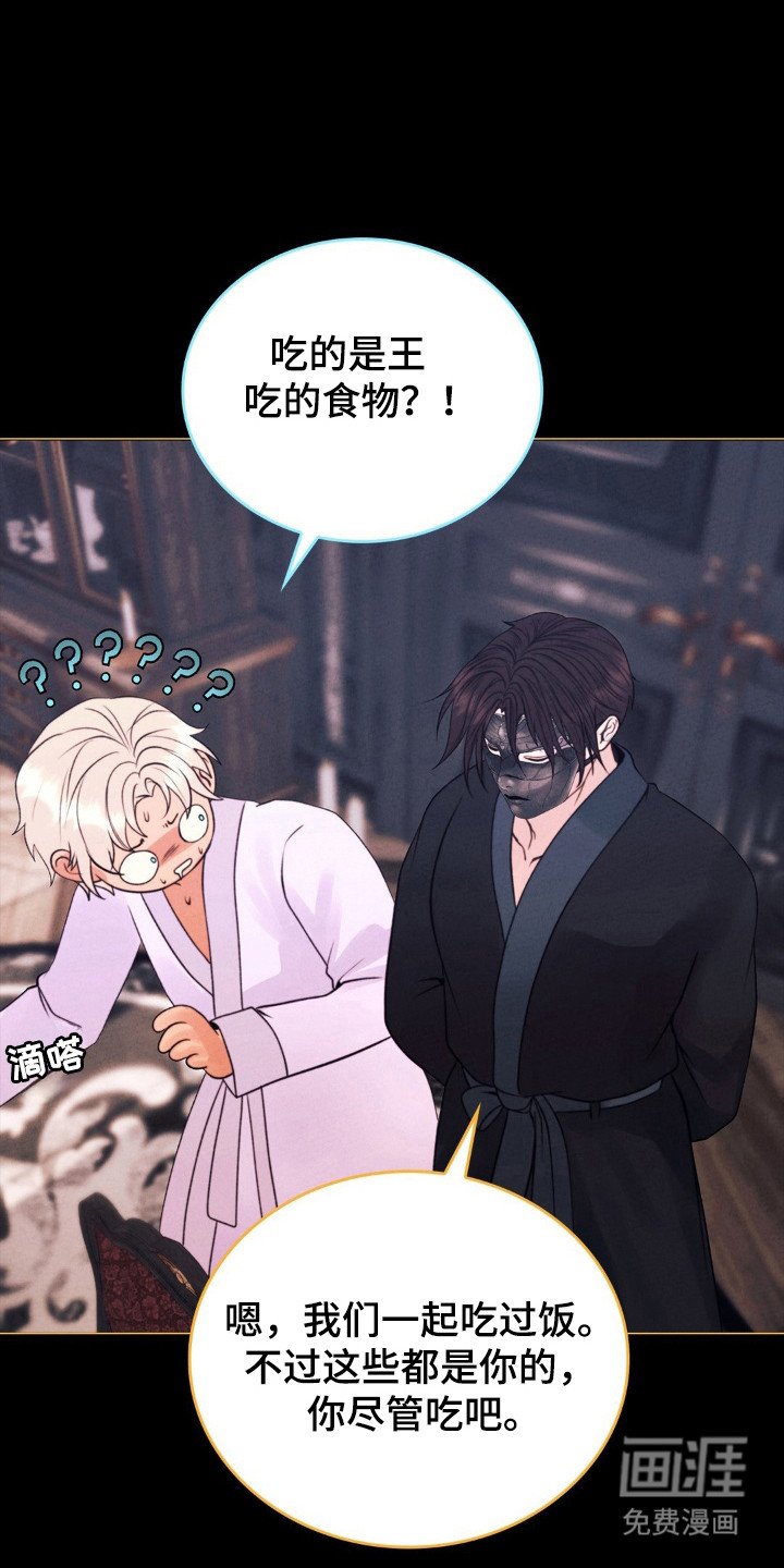 第59章：不可靠近