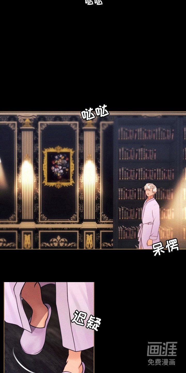 第59章：不可靠近