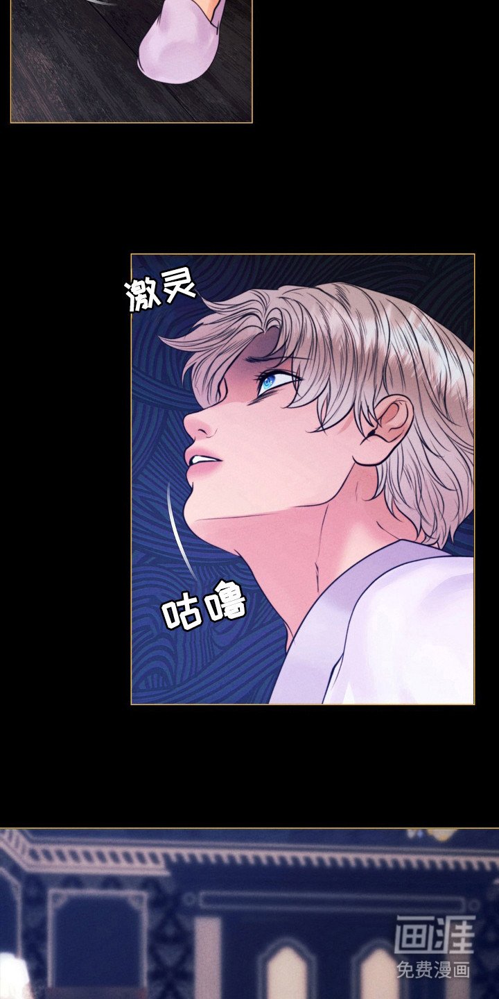 第59章：不可靠近