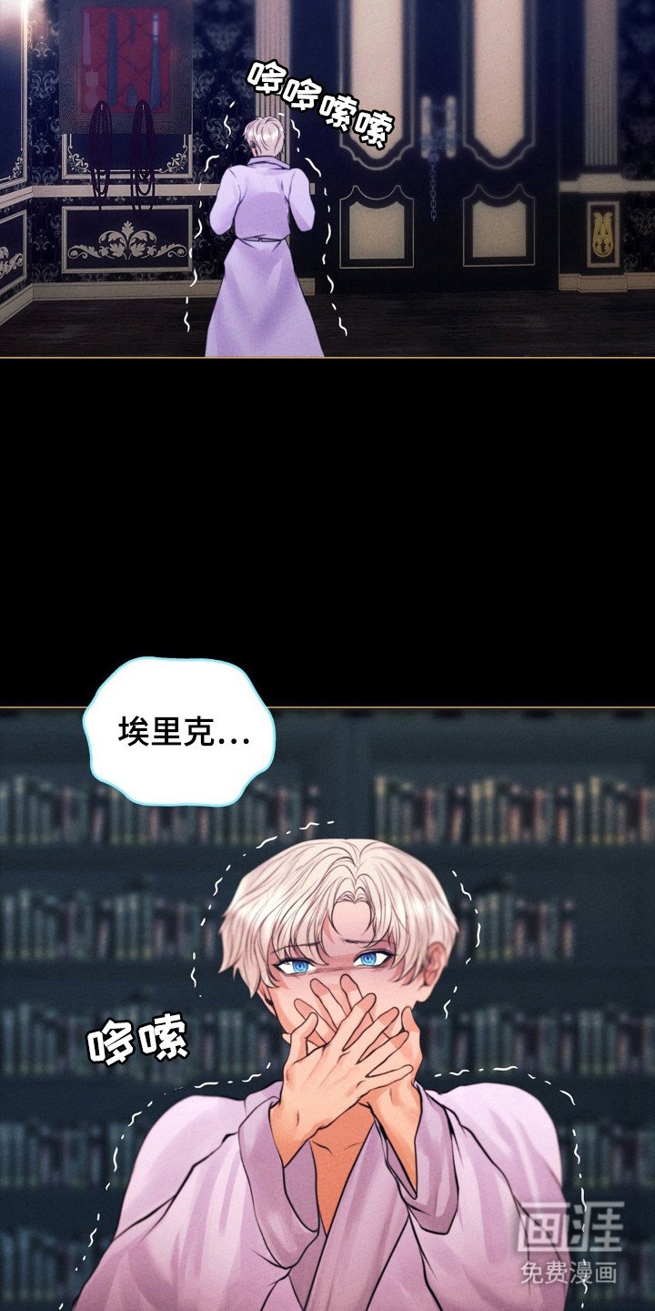 第59章：不可靠近