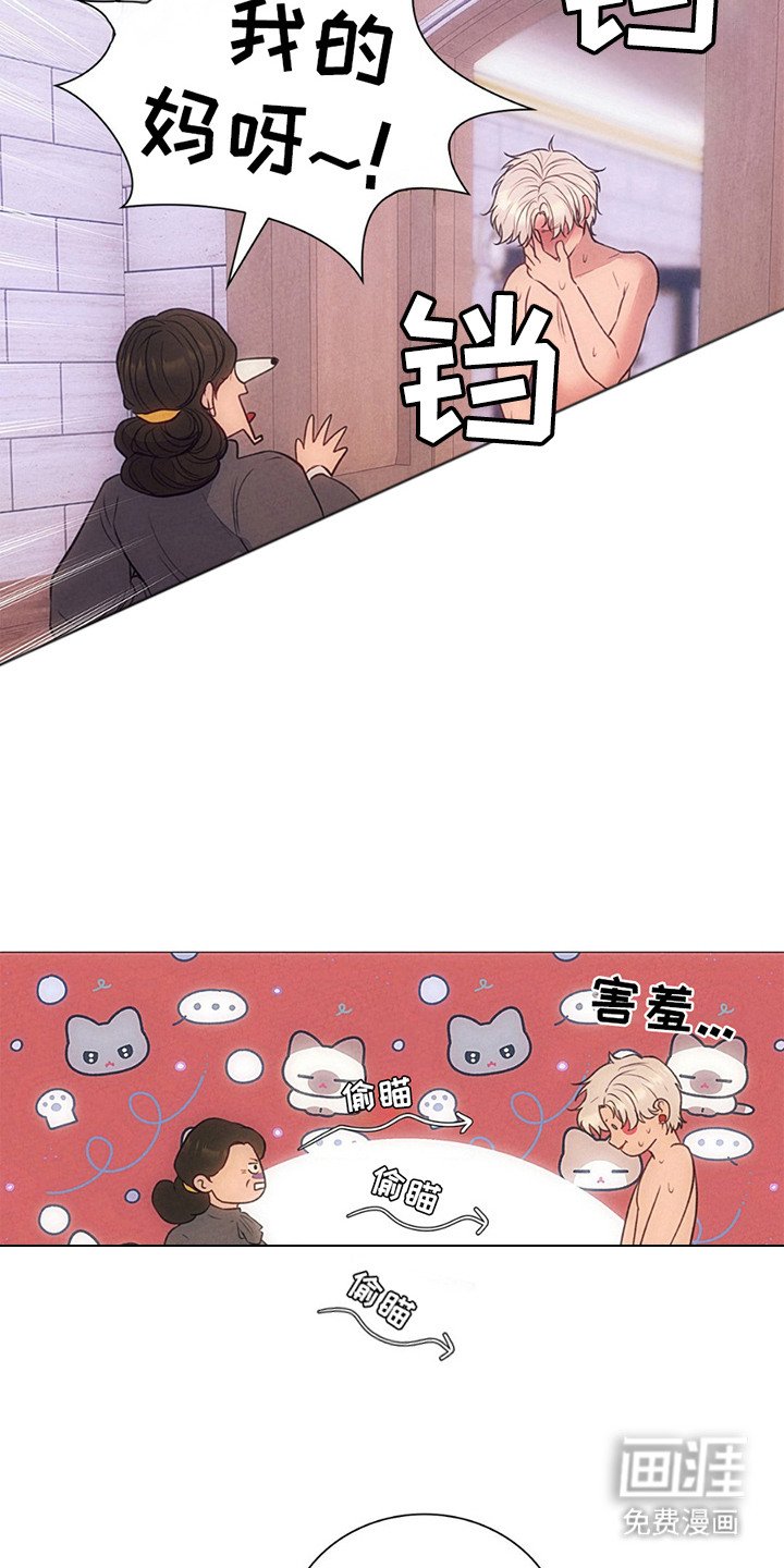 第6章：难以包容