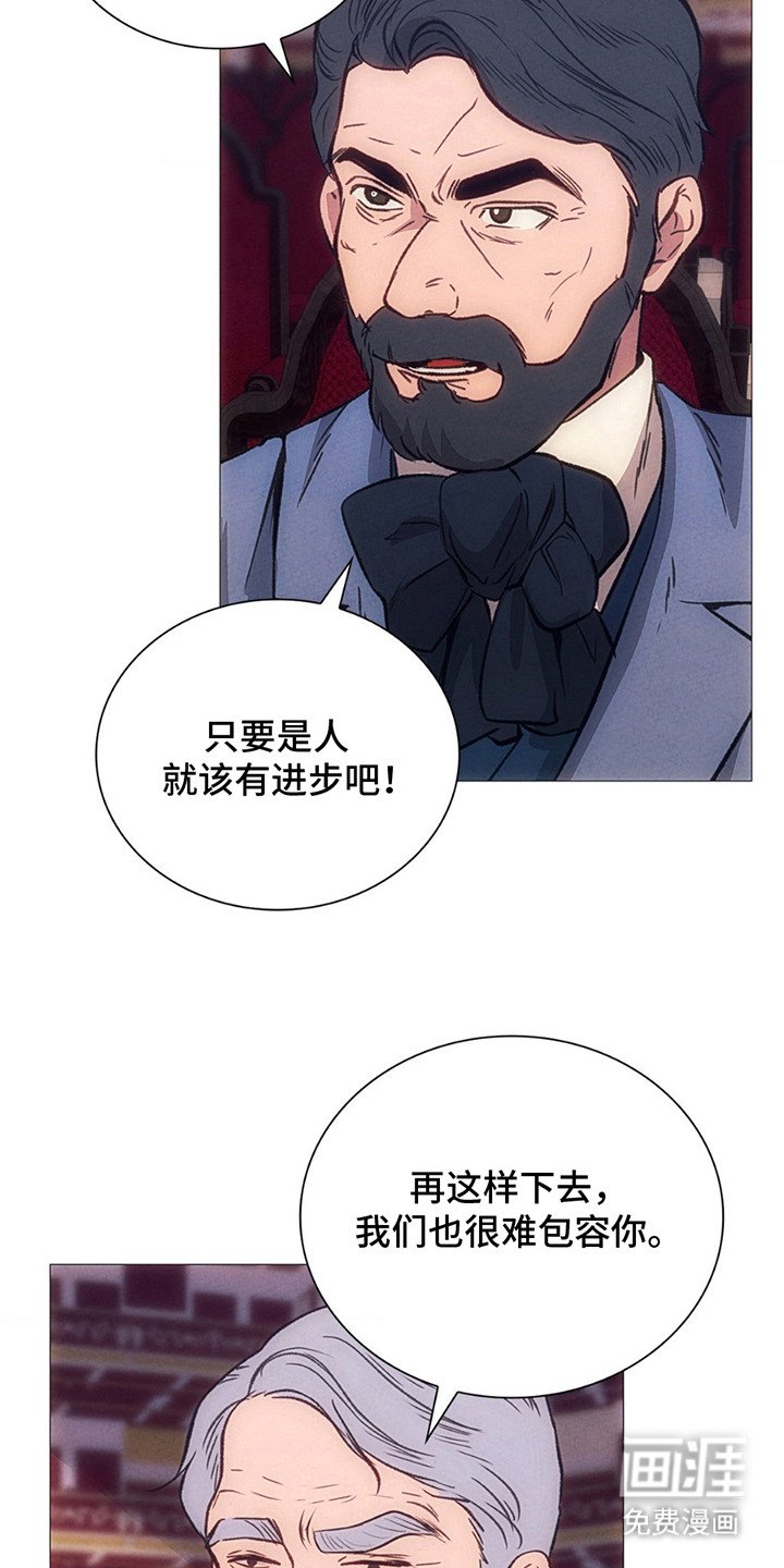 第6章：难以包容