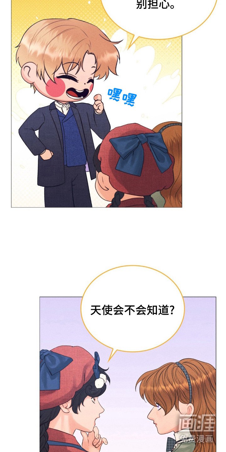 第60章：寻找