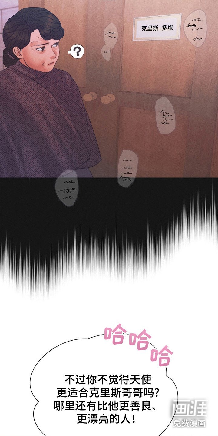 第60章：寻找