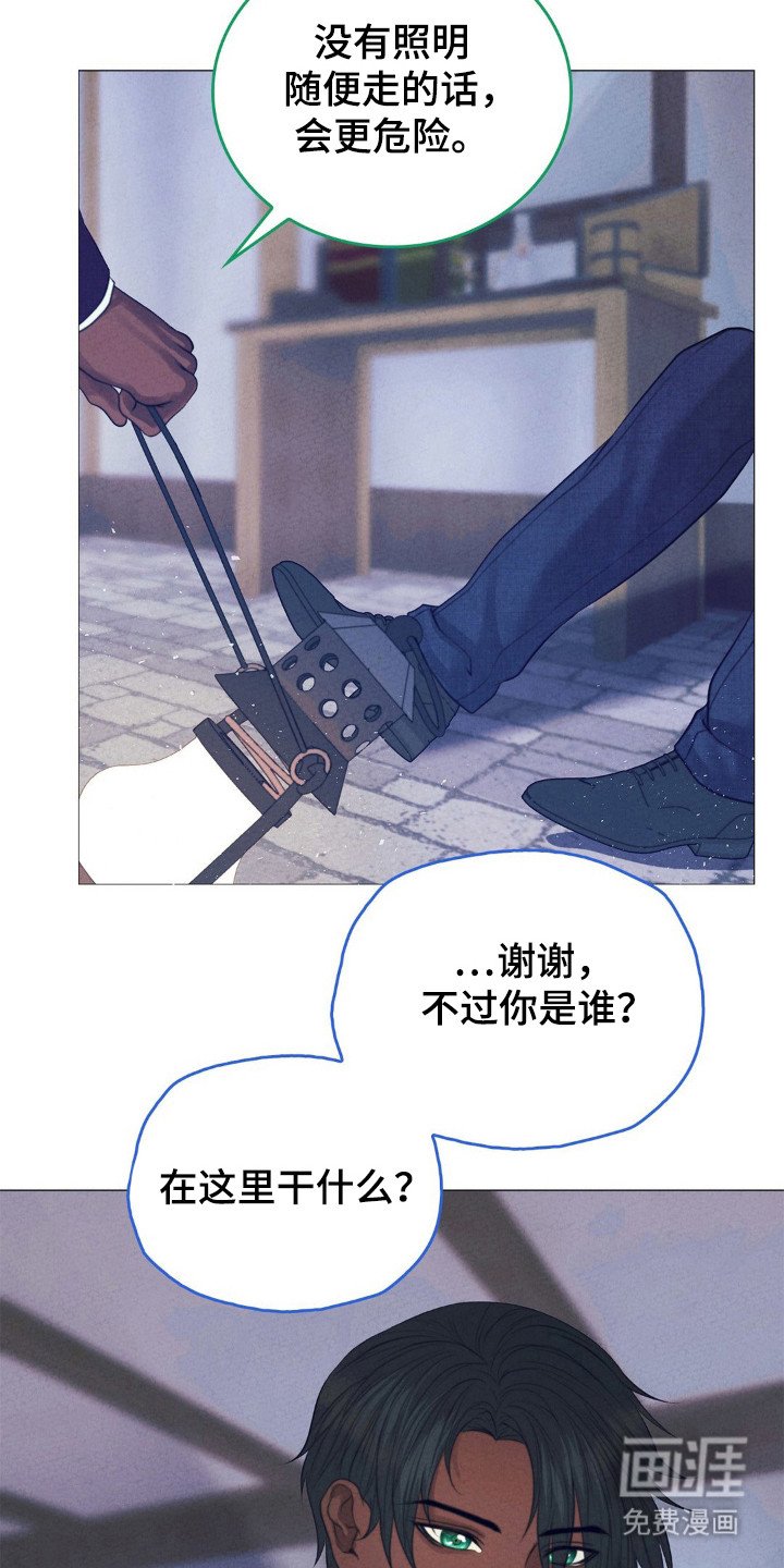 第61章：心意绝望
