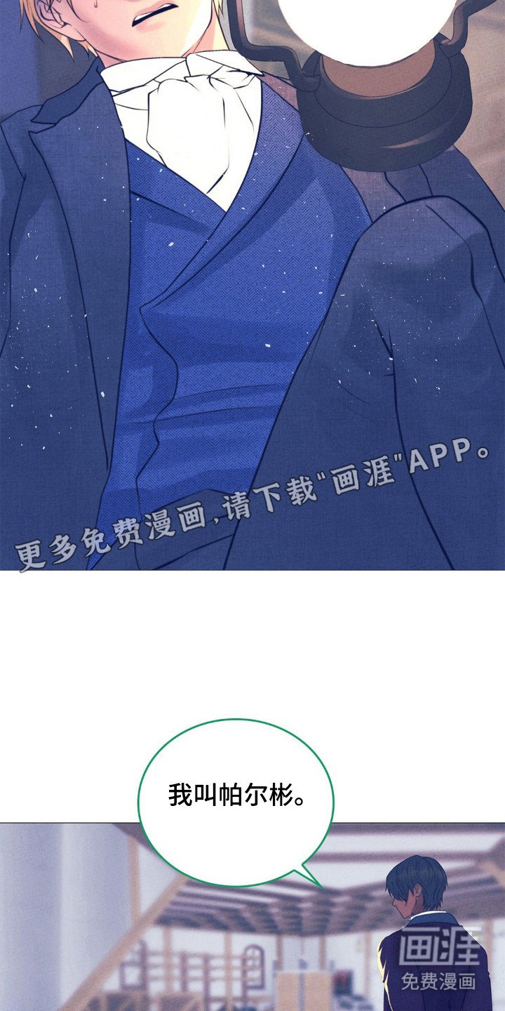 第61章：心意绝望