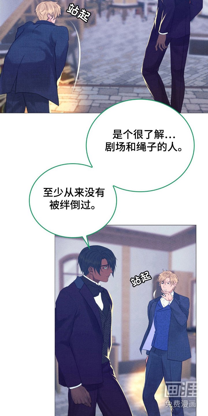 第61章：心意绝望